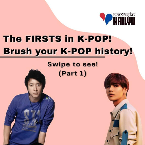 Firsts in Kpop History